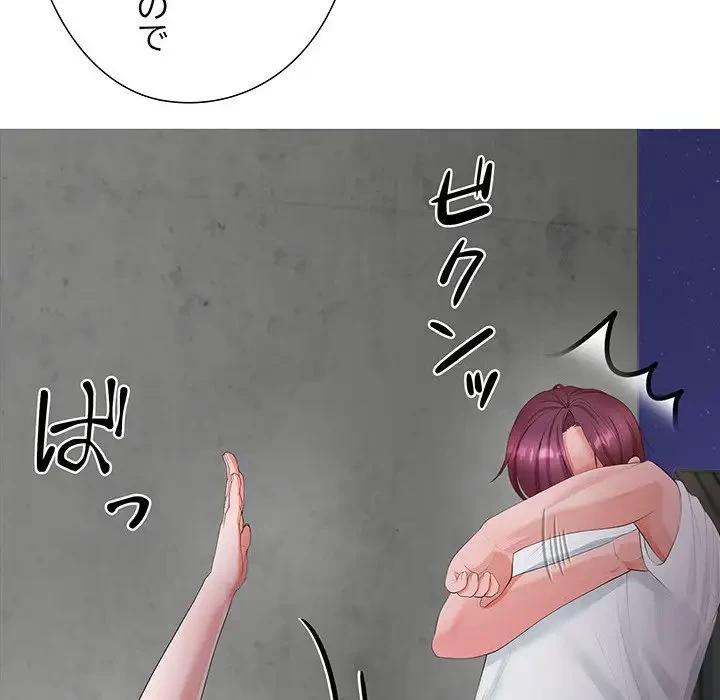 わんっ！しつけの時間です 第17話 - 22