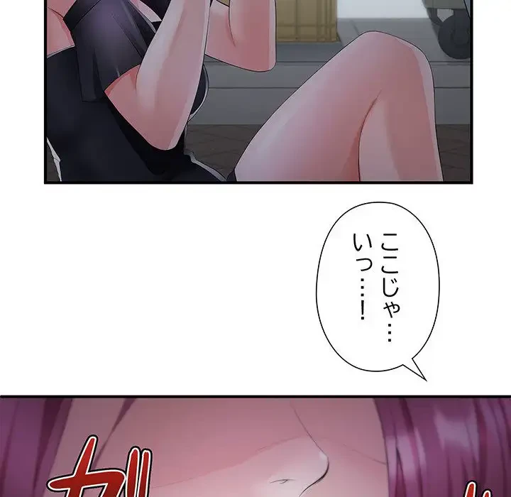 わんっ！しつけの時間です 第17話 - 41