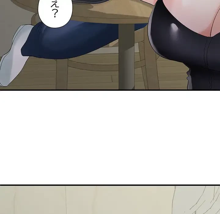 わんっ！しつけの時間です 第17話 - 67