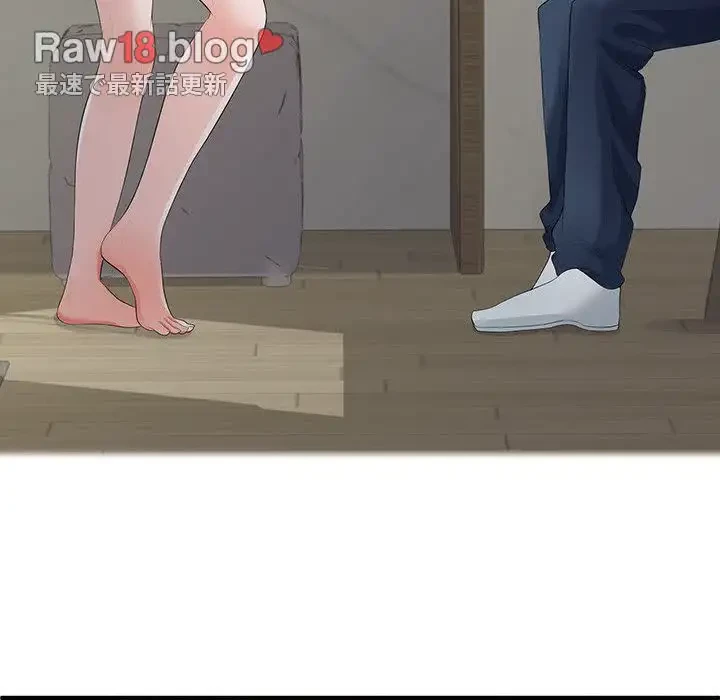 わんっ！しつけの時間です 第17話 - 81