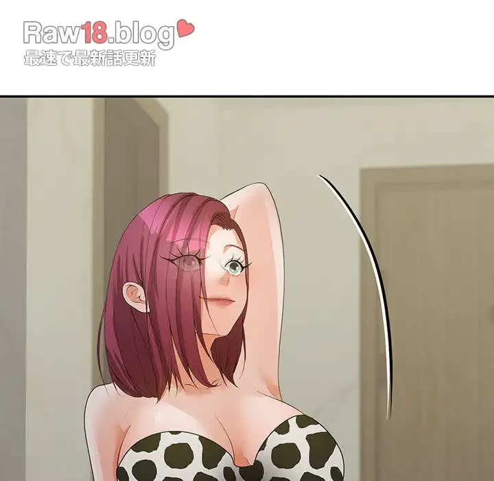 わんっ！しつけの時間です 第17話 - 117