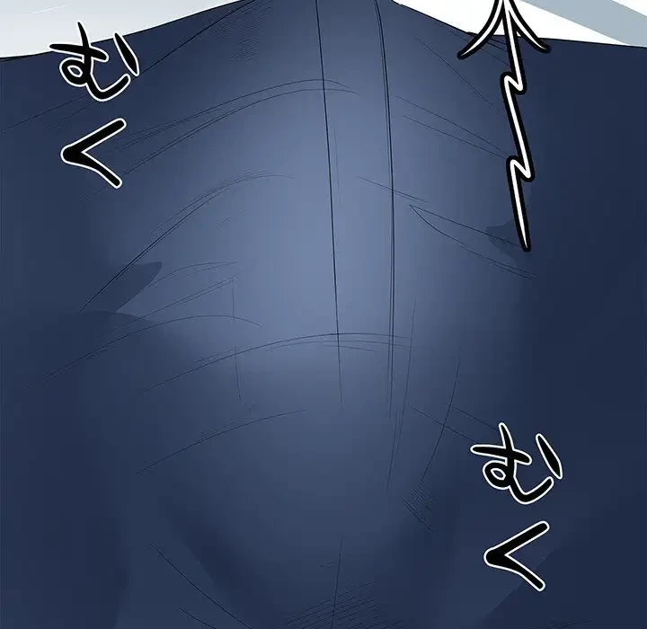 わんっ！しつけの時間です 第17話 - 124