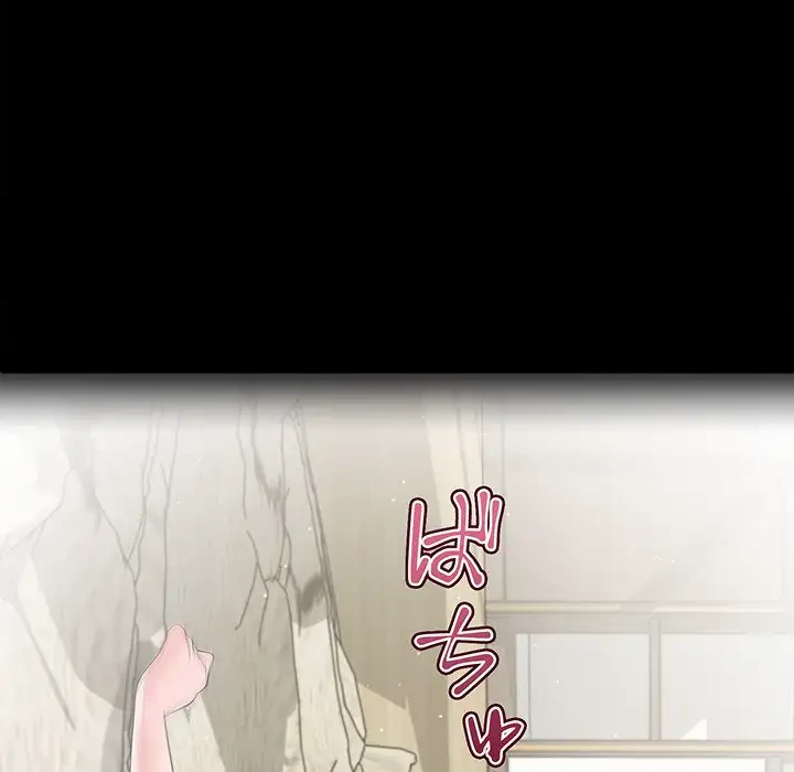 わんっ！しつけの時間です 第17話 - 129