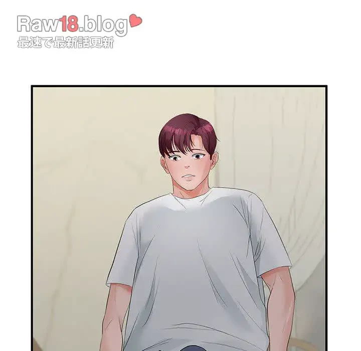 わんっ！しつけの時間です 第17話 - 142