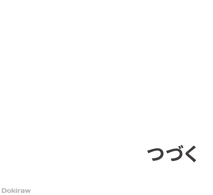 彼女も即買い! 何でも買える仮想通貨で好き放題 第3話 - 46