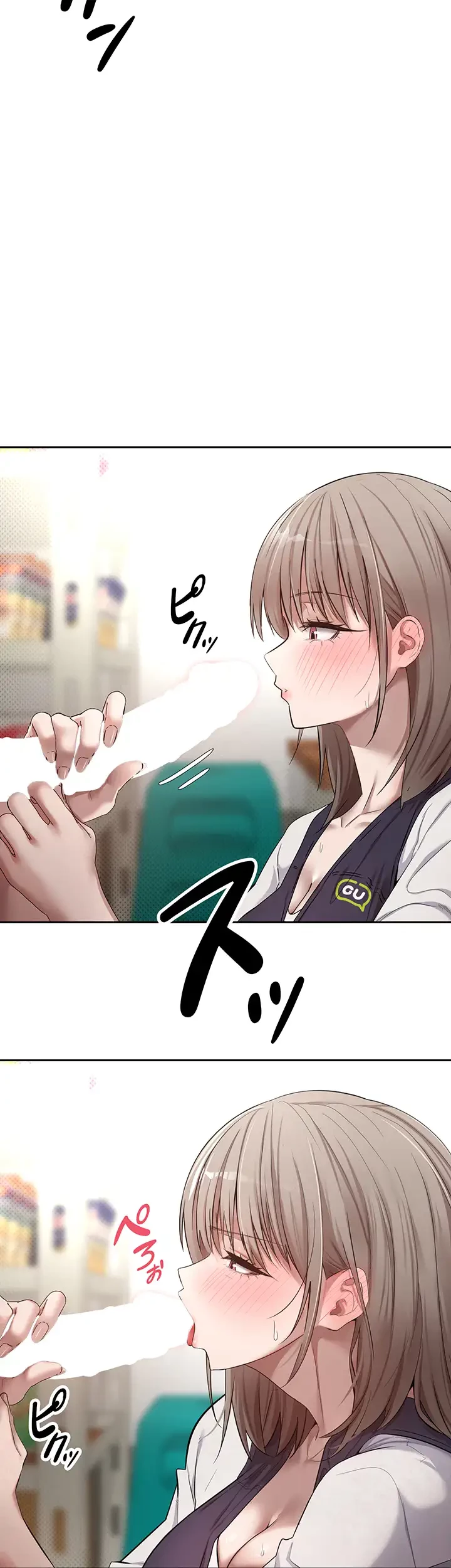 彼女も即買い! 何でも買える仮想通貨で好き放題 第4話 - 9