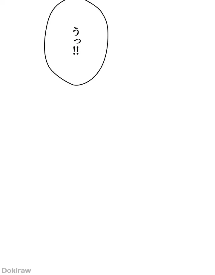 彼女も即買い! 何でも買える仮想通貨で好き放題 第4話 - 16