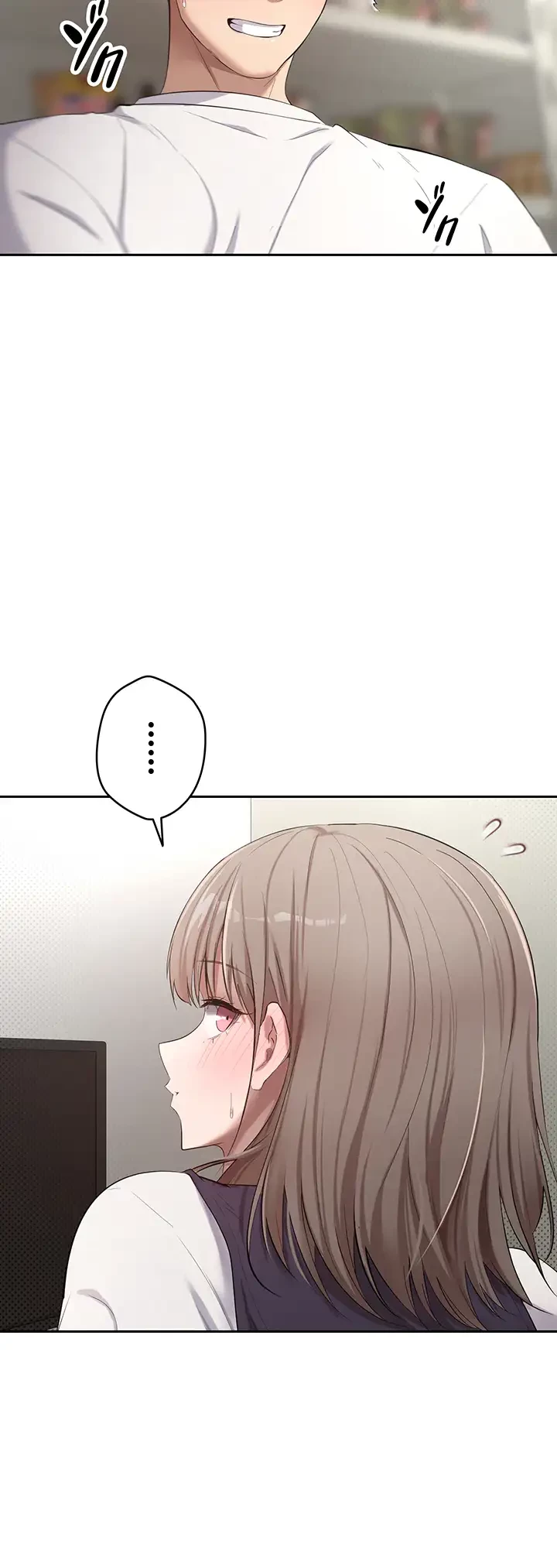 彼女も即買い! 何でも買える仮想通貨で好き放題 第5話 - 3