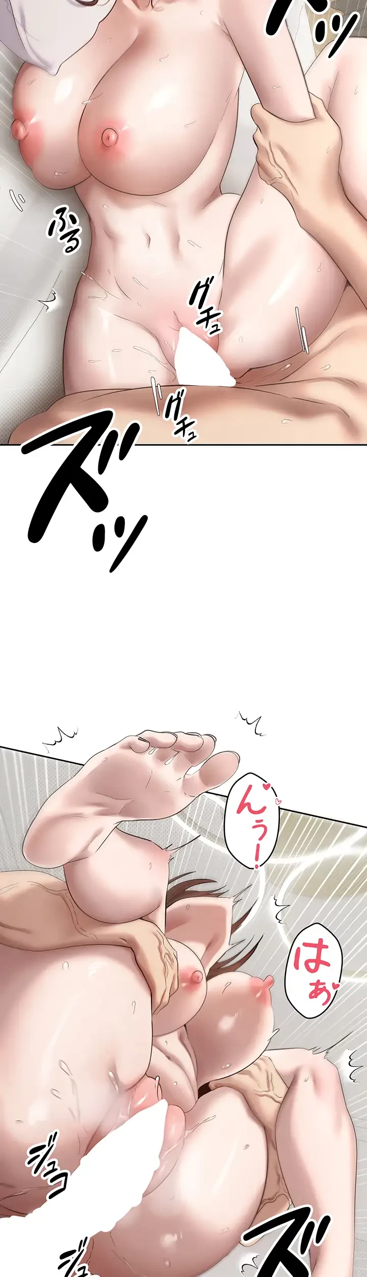 彼女も即買い! 何でも買える仮想通貨で好き放題 第8話 - 35