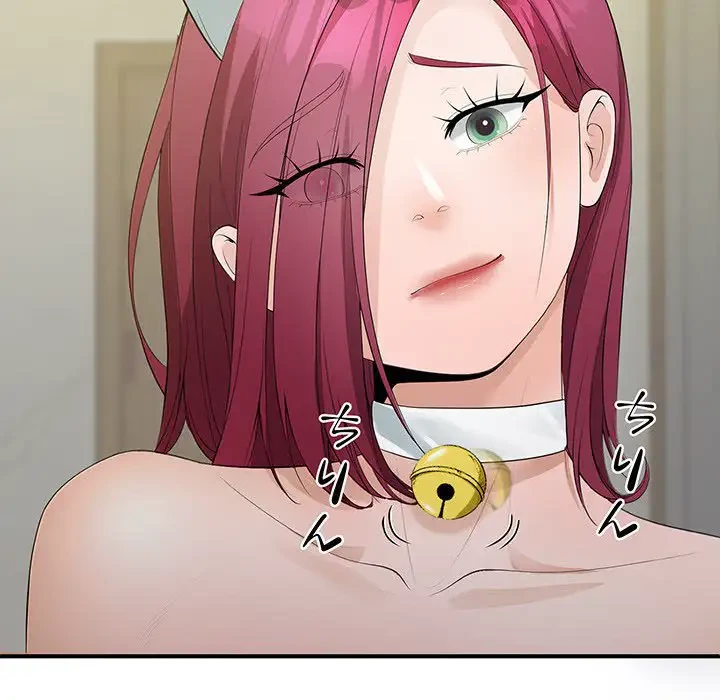 わんっ！しつけの時間です 第18話 - 12