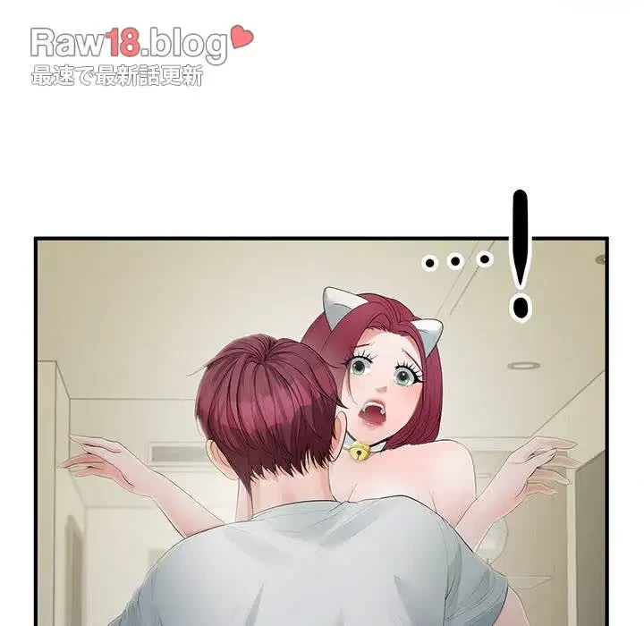 わんっ！しつけの時間です 第18話 - 13