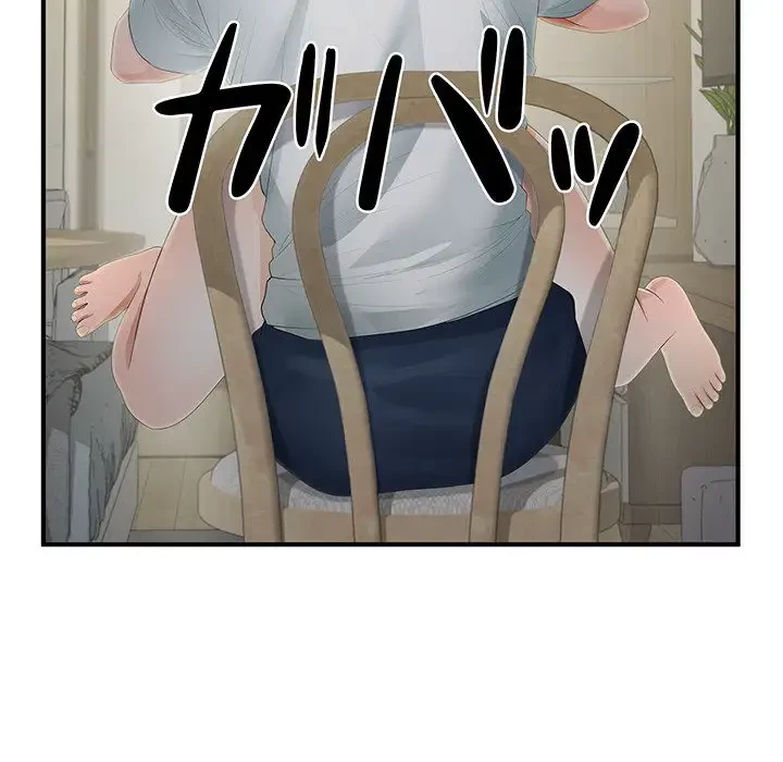 わんっ！しつけの時間です 第18話 - 14