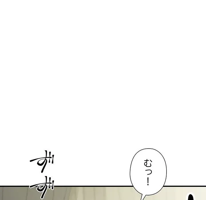 わんっ！しつけの時間です 第18話 - 16