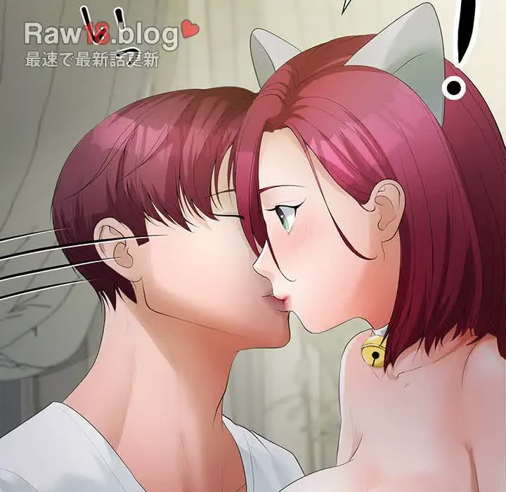 わんっ！しつけの時間です 第18話 - 17