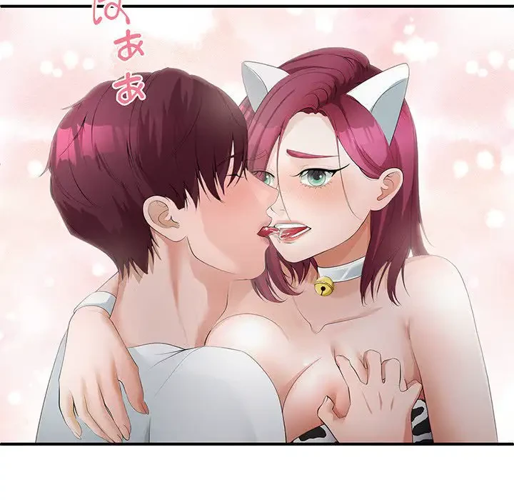 わんっ！しつけの時間です 第18話 - 20