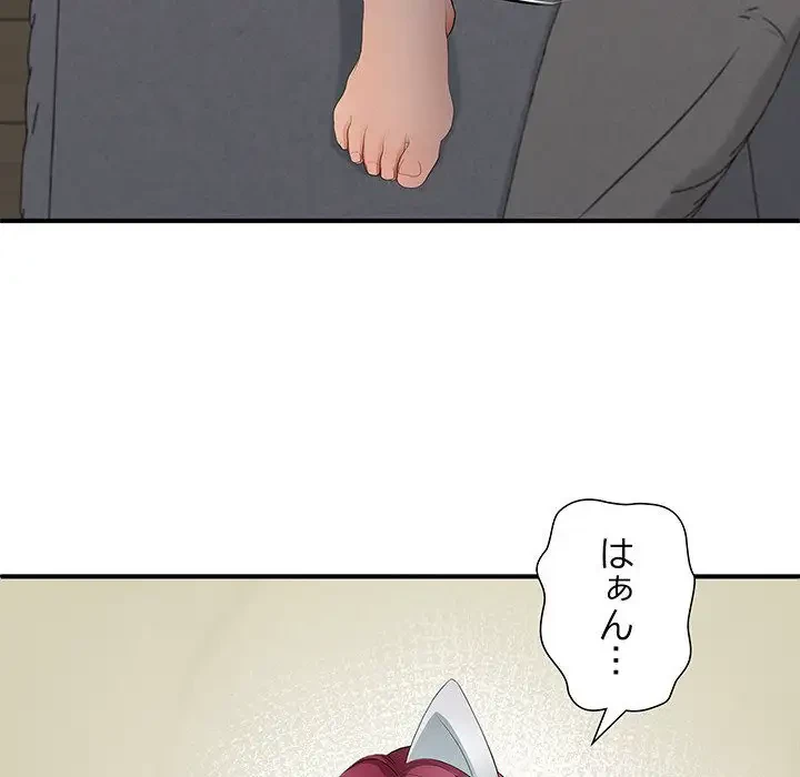 わんっ！しつけの時間です 第18話 - 25