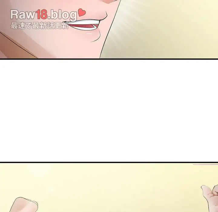 わんっ！しつけの時間です 第18話 - 49