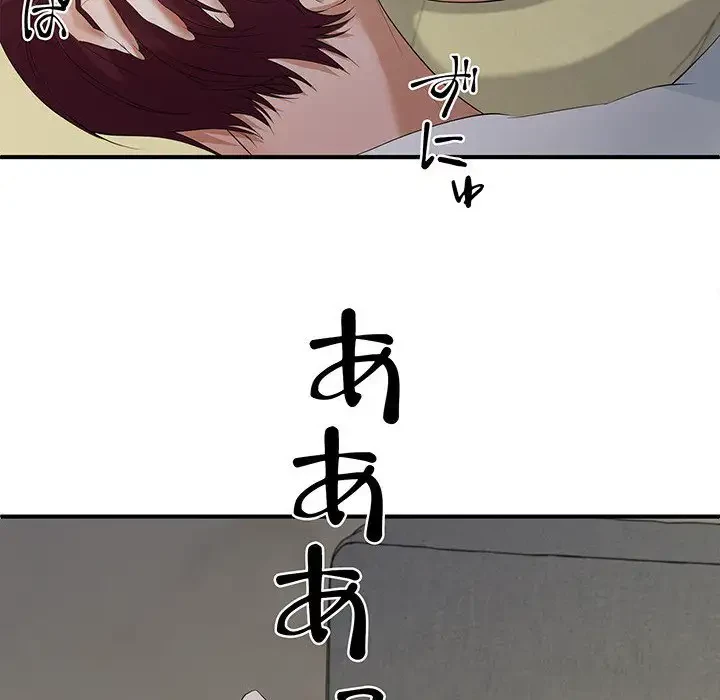 わんっ！しつけの時間です 第18話 - 62