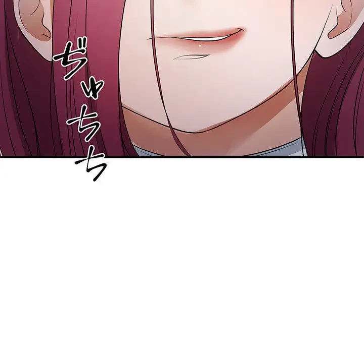 わんっ！しつけの時間です 第18話 - 71