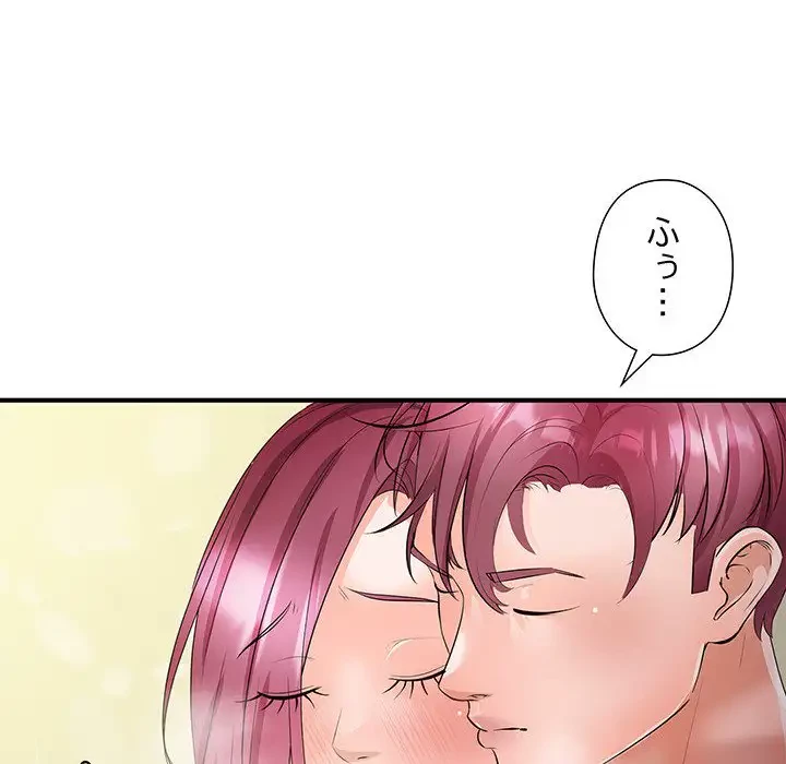 わんっ！しつけの時間です 第18話 - 101