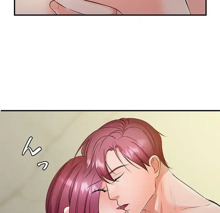 わんっ！しつけの時間です 第18話 - 105