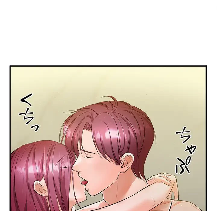 わんっ！しつけの時間です 第18話 - 107