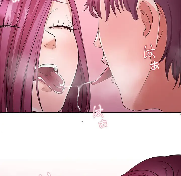 わんっ！しつけの時間です 第18話 - 109