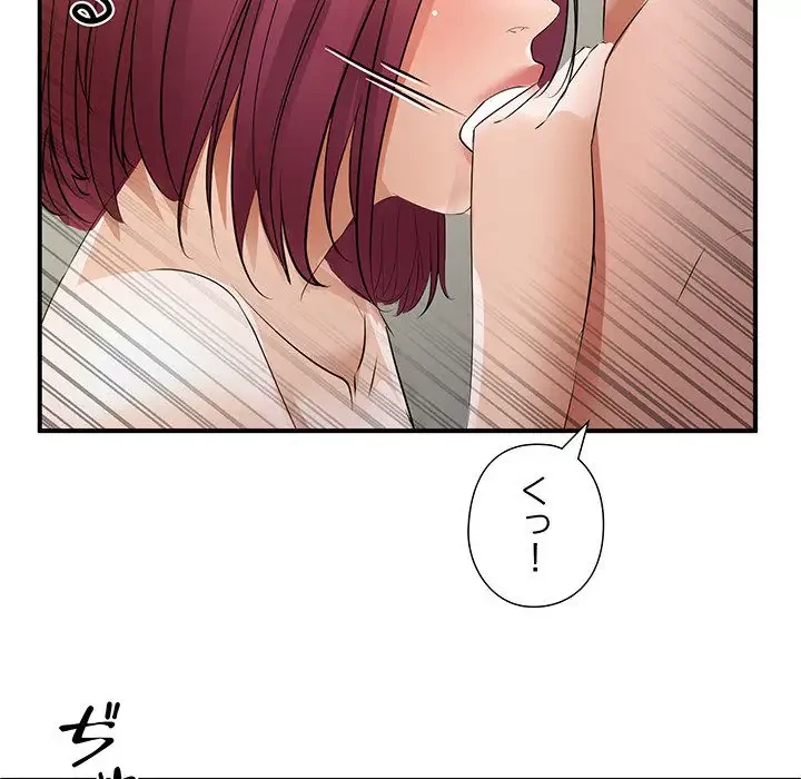 わんっ！しつけの時間です 第18話 - 124