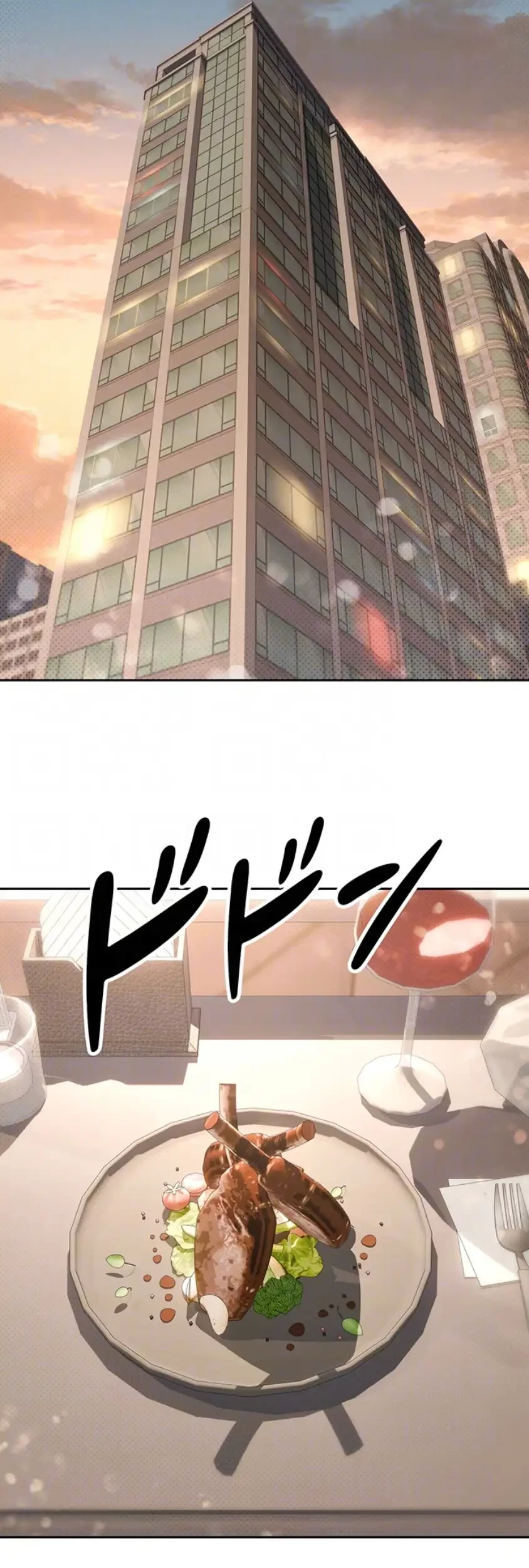 彼女も即買い! 何でも買える仮想通貨で好き放題 第14話 - 36
