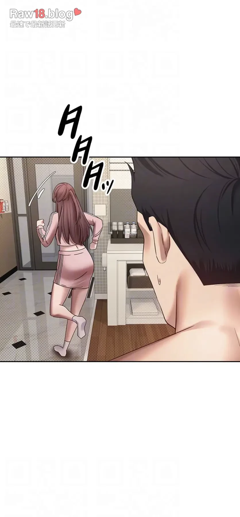 彼女も即買い! 何でも買える仮想通貨で好き放題 第19話 - 14