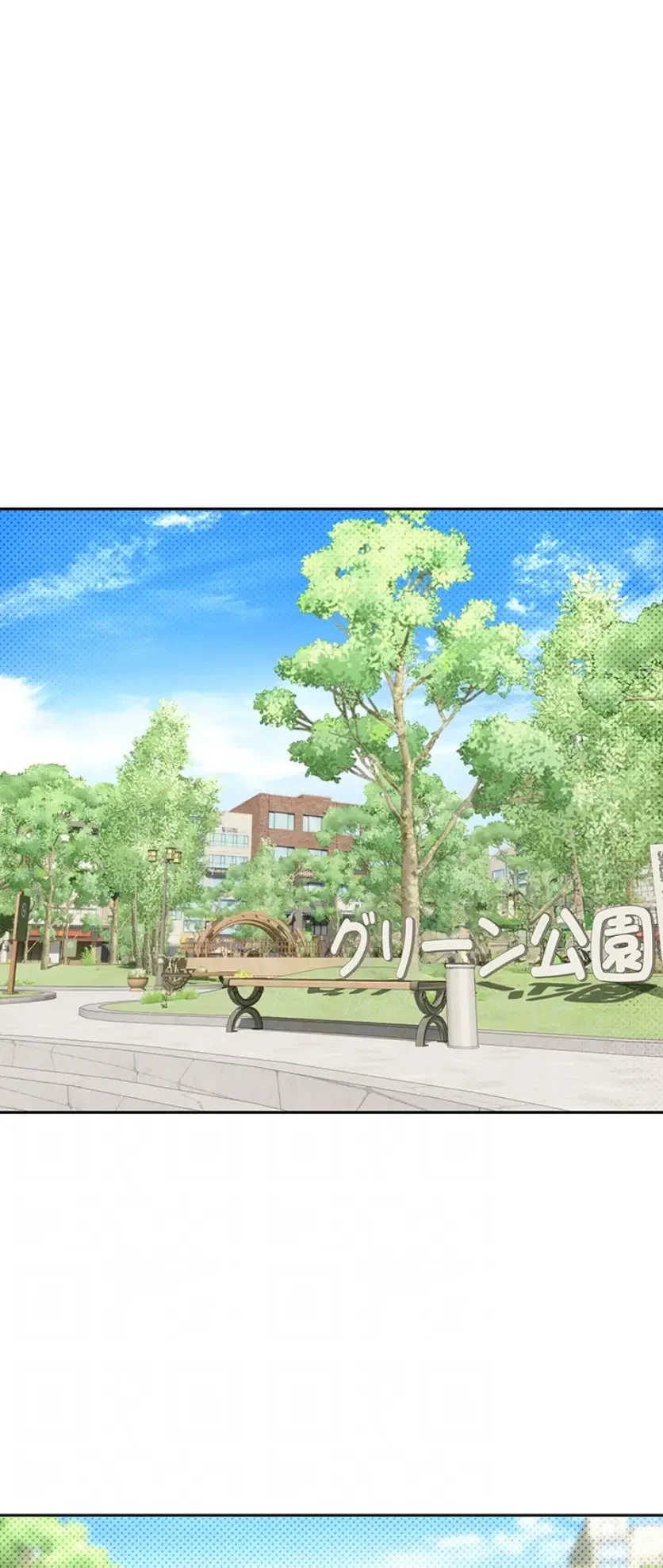 彼女も即買い! 何でも買える仮想通貨で好き放題 第19話 - 22