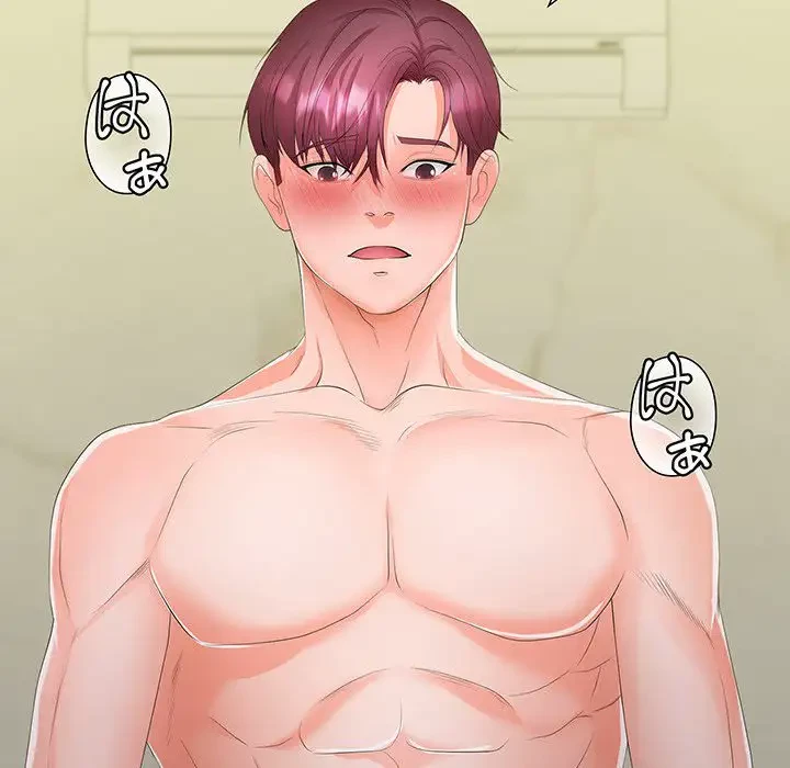 わんっ！しつけの時間です 第19話 - 23