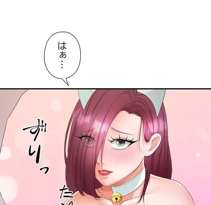 わんっ！しつけの時間です 第19話 - 26