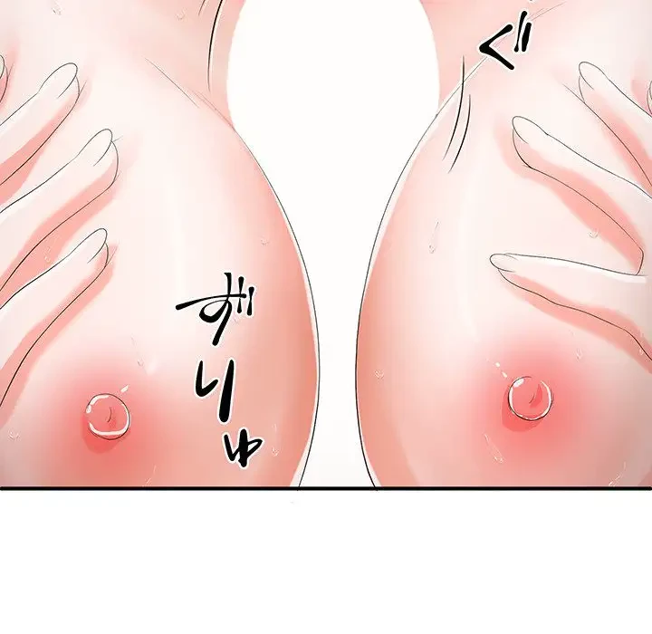 わんっ！しつけの時間です 第19話 - 31