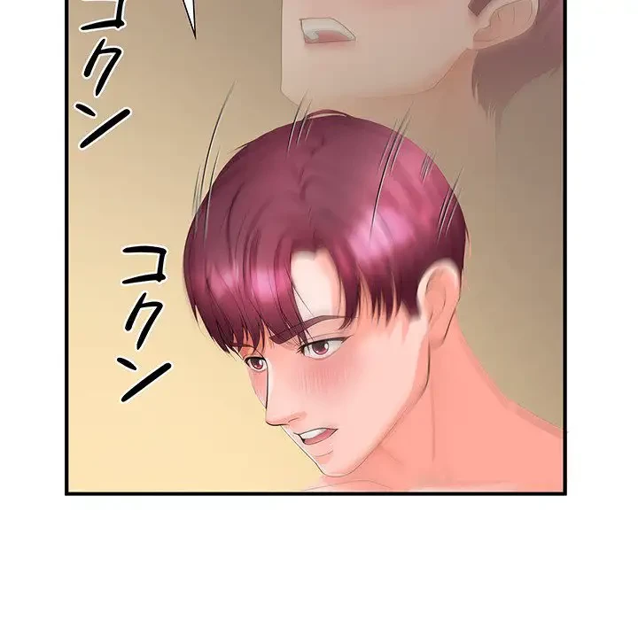 わんっ！しつけの時間です 第19話 - 37