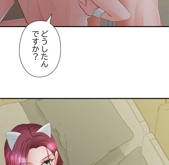 わんっ！しつけの時間です 第19話 - 42