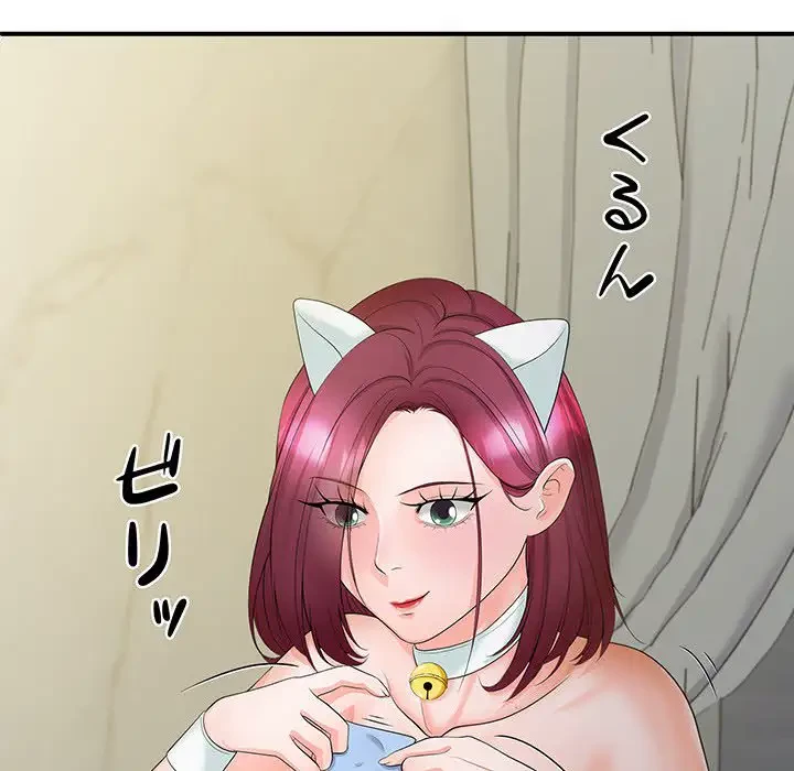 わんっ！しつけの時間です 第19話 - 52