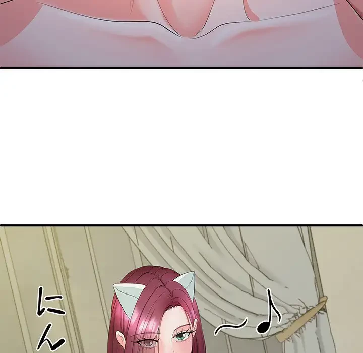 わんっ！しつけの時間です 第19話 - 55