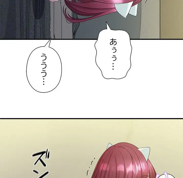 わんっ！しつけの時間です 第19話 - 87