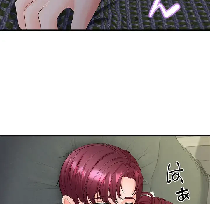 わんっ！しつけの時間です 第19話 - 94