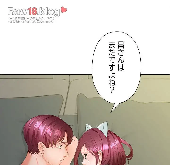 わんっ！しつけの時間です 第19話 - 98