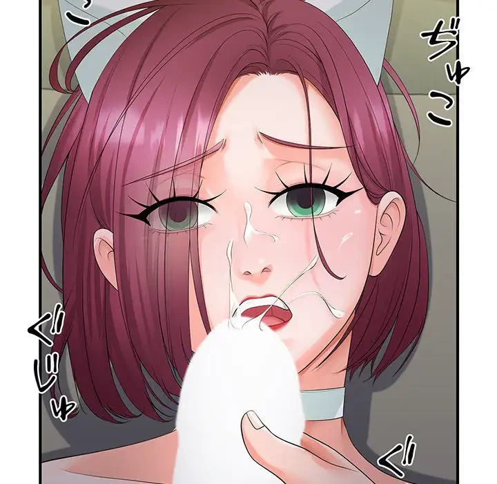 わんっ！しつけの時間です 第19話 - 122