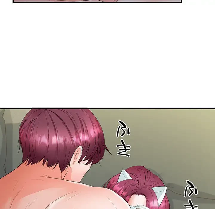 わんっ！しつけの時間です 第19話 - 127