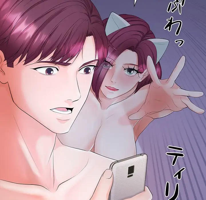 わんっ！しつけの時間です 第19話 - 143