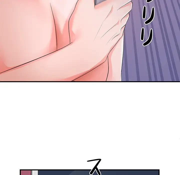 わんっ！しつけの時間です 第19話 - 144