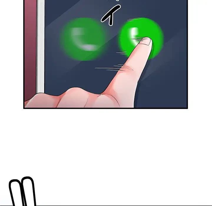 わんっ！しつけの時間です 第19話 - 145