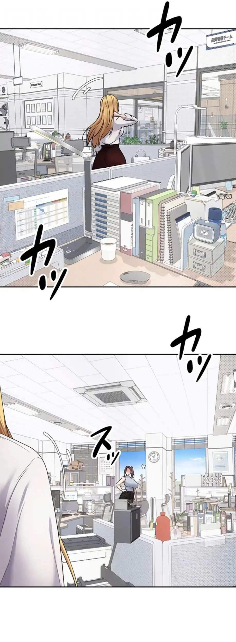 彼女も即買い! 何でも買える仮想通貨で好き放題 第21話 - 33