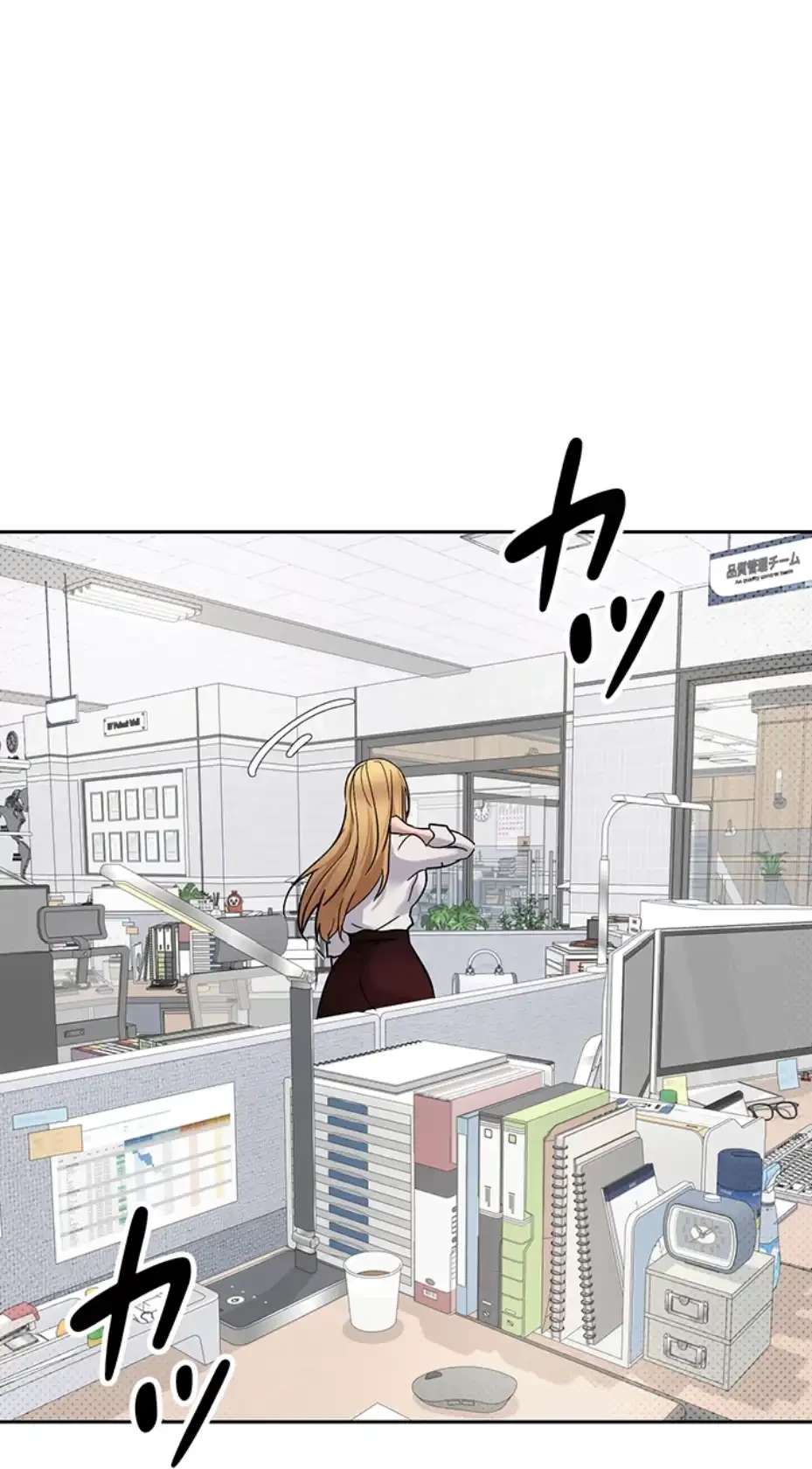 彼女も即買い! 何でも買える仮想通貨で好き放題 第22話 - 4