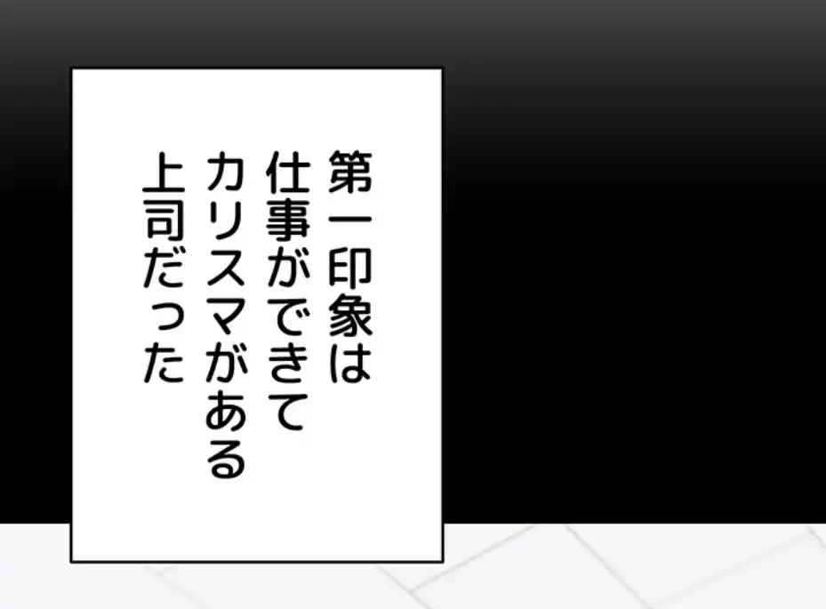 彼女も即買い! 何でも買える仮想通貨で好き放題 第22話 - 38