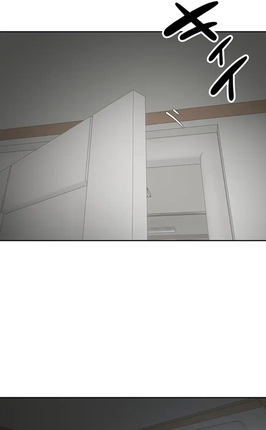 彼女も即買い! 何でも買える仮想通貨で好き放題 第23話 - 11